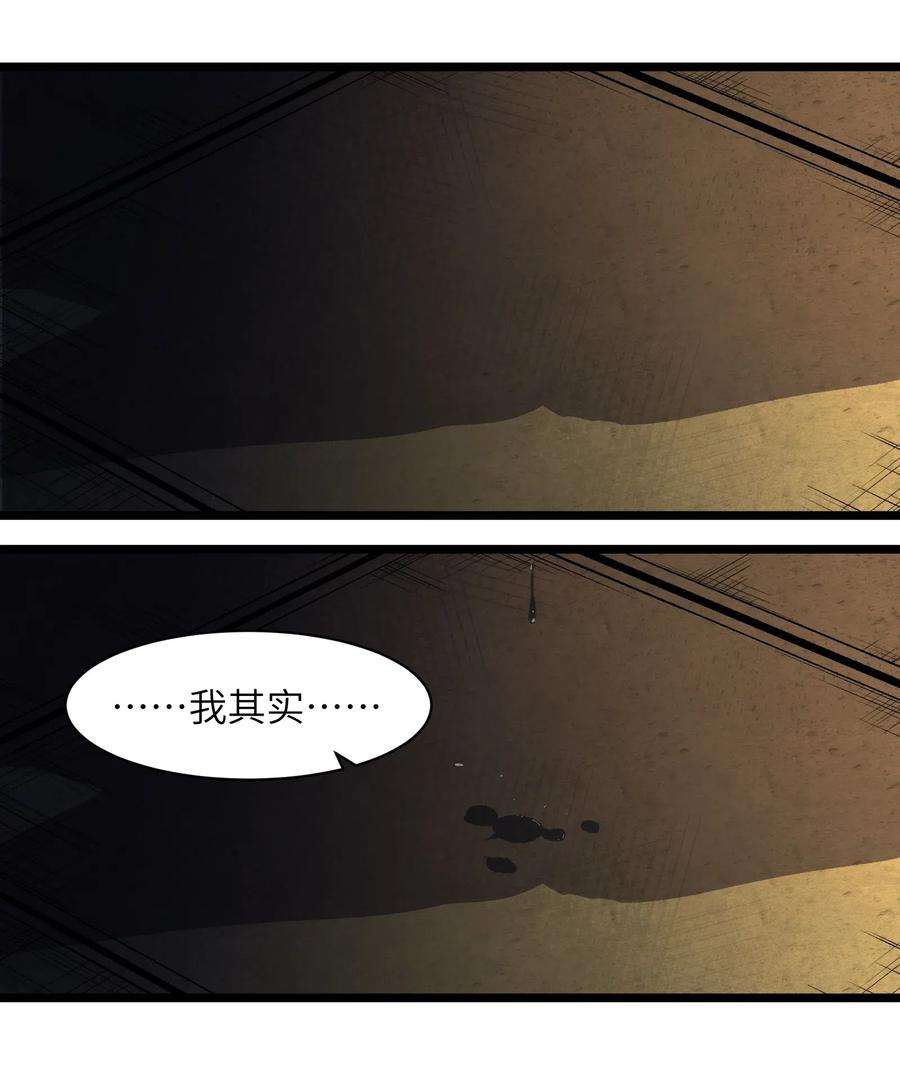 成为我的员工吧！这里是老板以外全员丧尸的末世派遣公司！014 我相信你