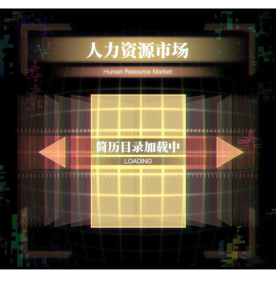 成为我的员工吧！这里是老板以外全员丧尸的末世派遣公司！014 我相信你