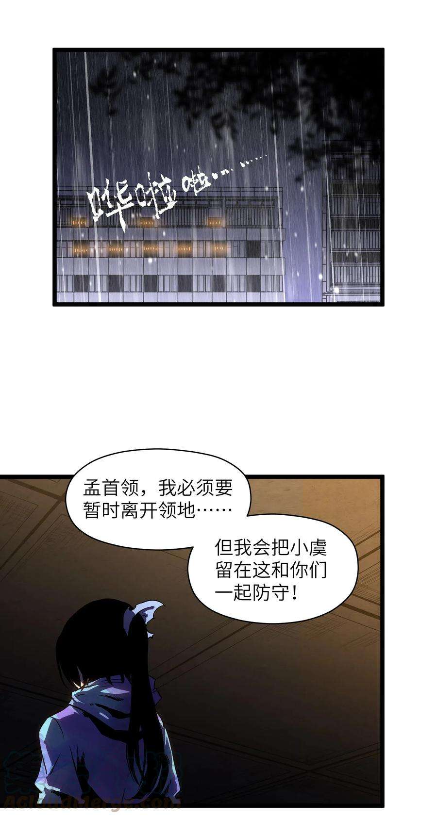 成为我的员工吧！这里是老板以外全员丧尸的末世派遣公司！014 我相信你