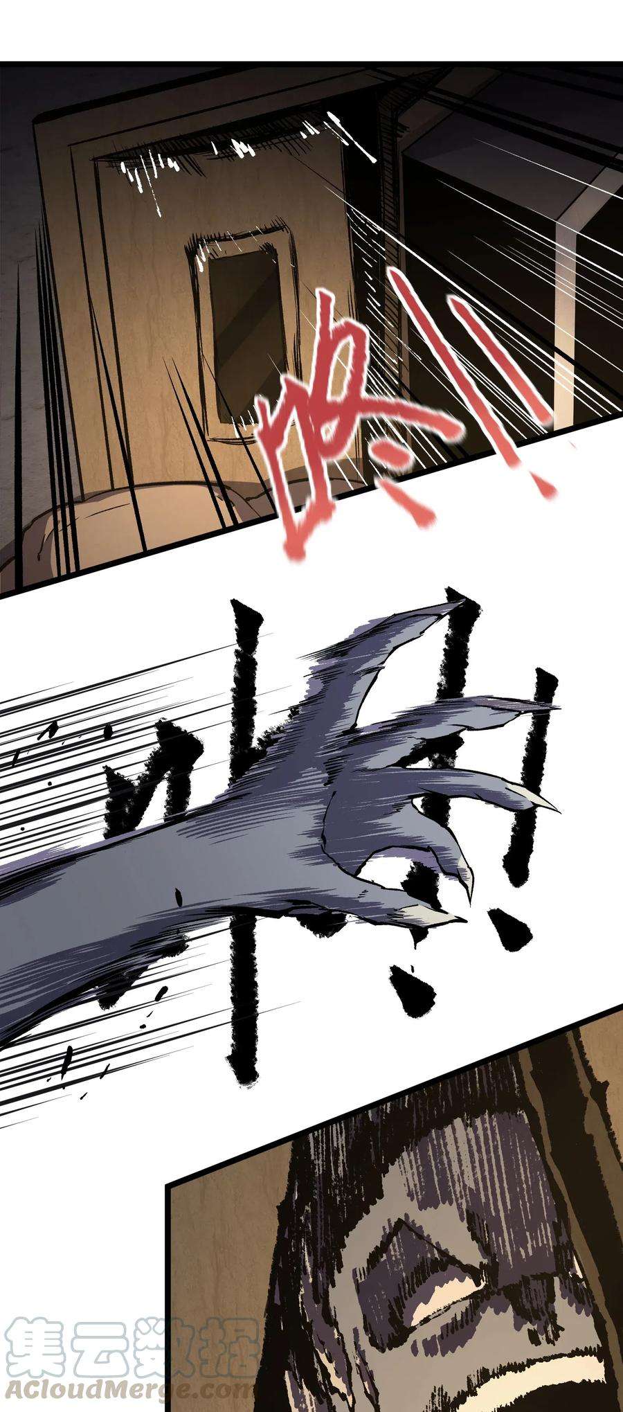 成为我的员工吧！这里是老板以外全员丧尸的末世派遣公司！014 我相信你