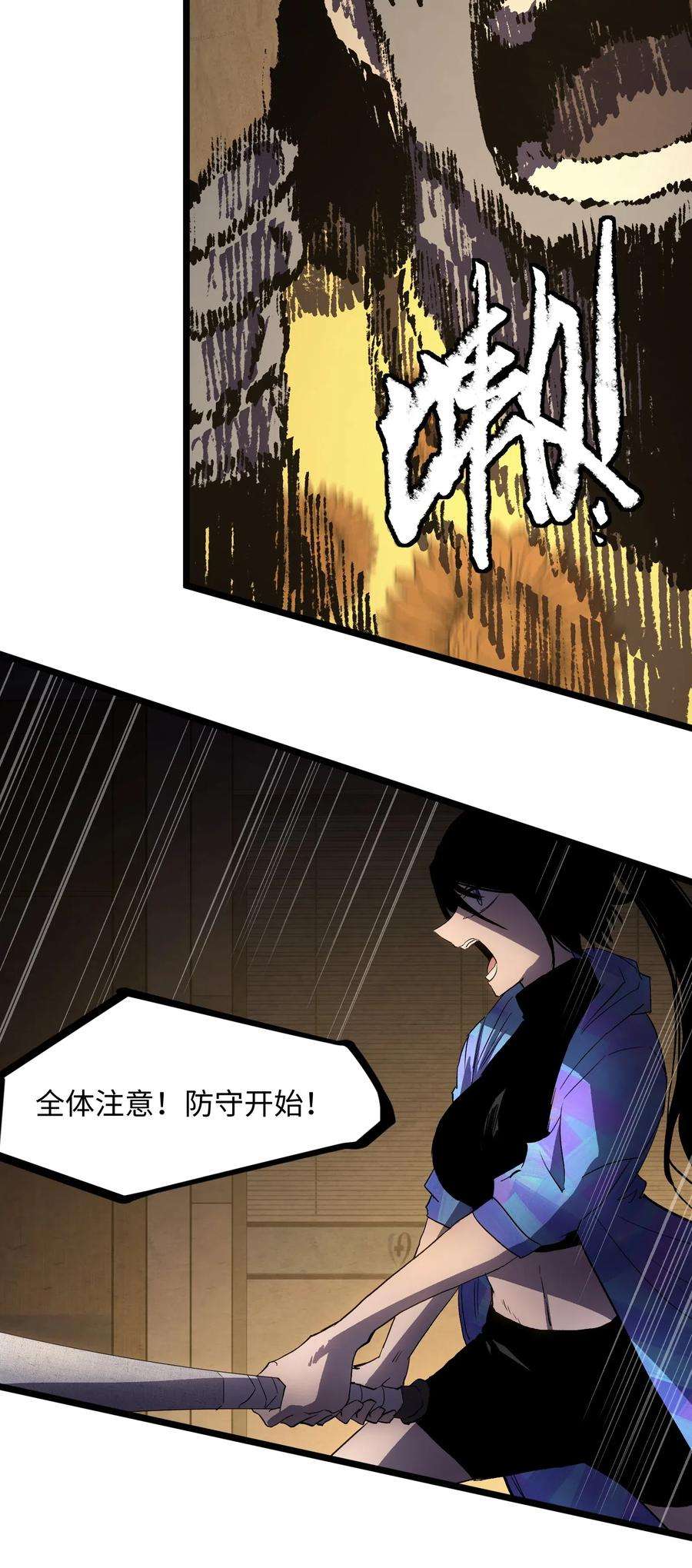 成为我的员工吧！这里是老板以外全员丧尸的末世派遣公司！014 我相信你