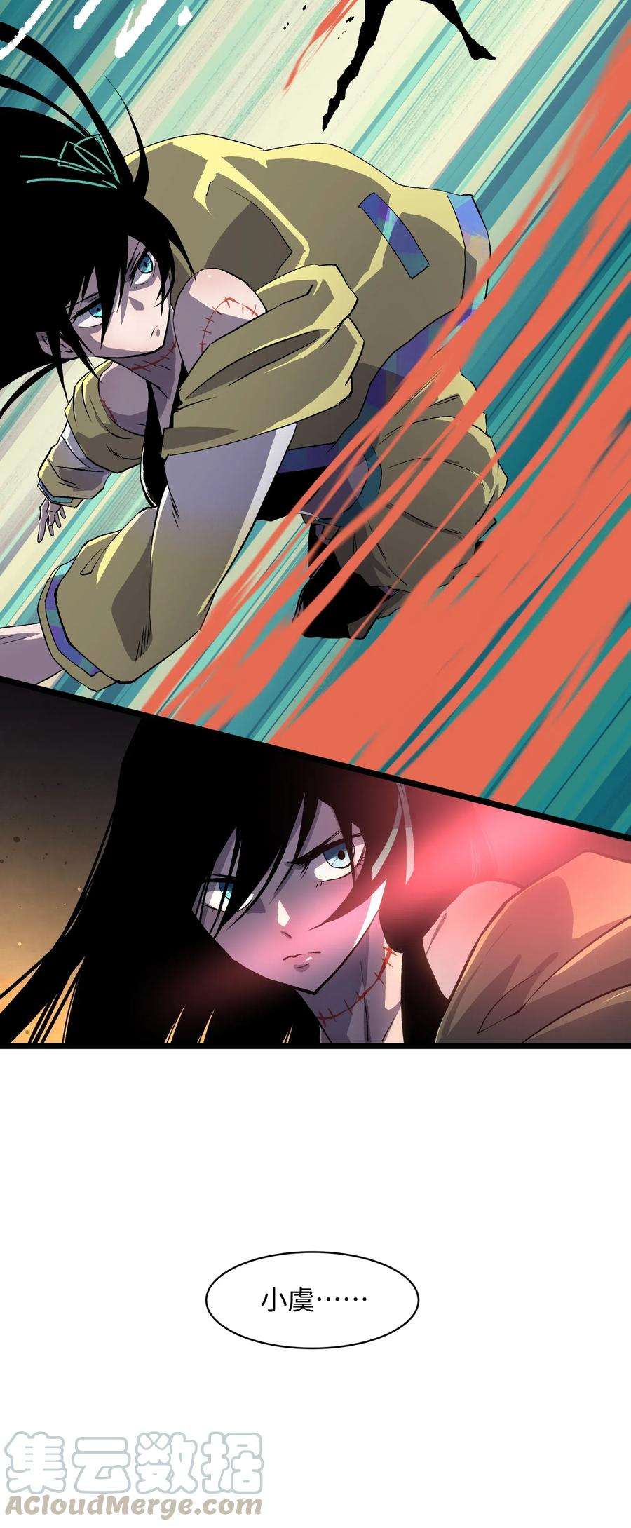 成为我的员工吧！这里是老板以外全员丧尸的末世派遣公司！014 我相信你