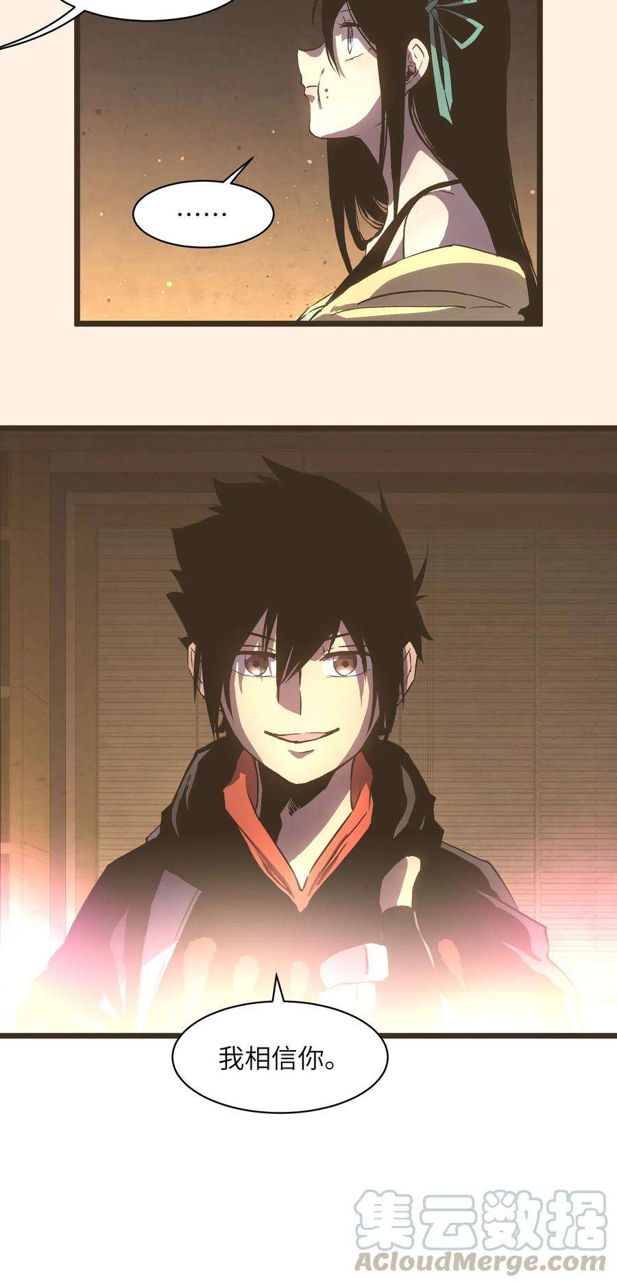 成为我的员工吧！这里是老板以外全员丧尸的末世派遣公司！014 我相信你