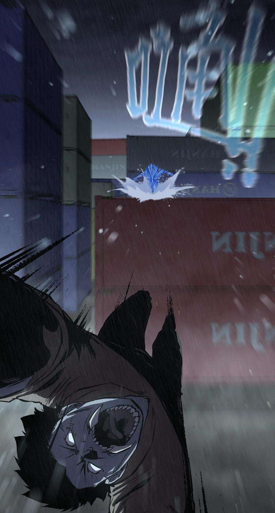 成为我的员工吧！这里是老板以外全员丧尸的末世派遣公司！015 王八蛋，给我看这儿！