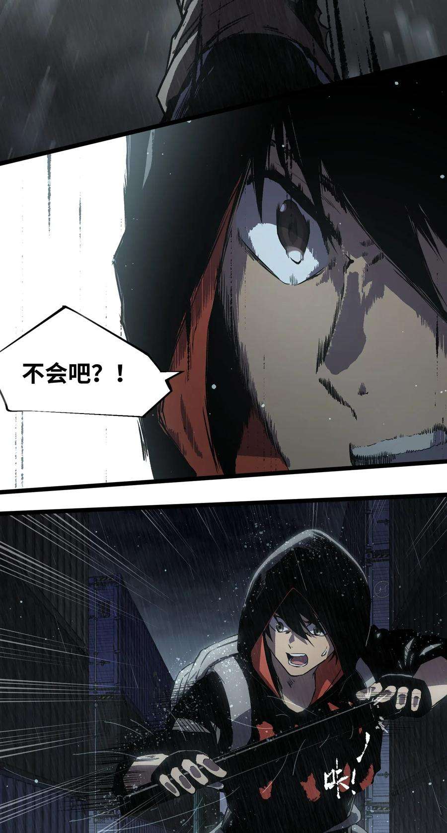 成为我的员工吧！这里是老板以外全员丧尸的末世派遣公司！015 王八蛋，给我看这儿！