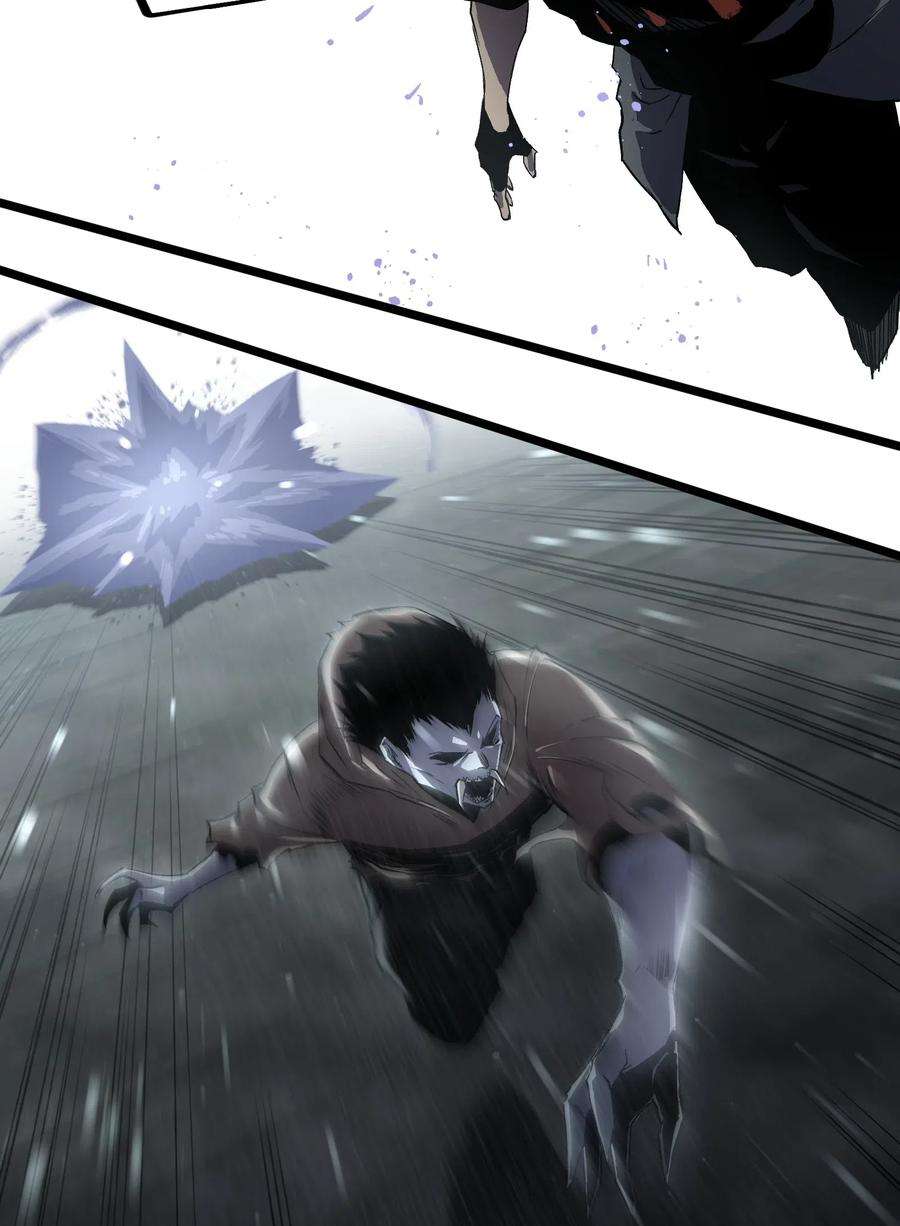 成为我的员工吧！这里是老板以外全员丧尸的末世派遣公司！015 王八蛋，给我看这儿！