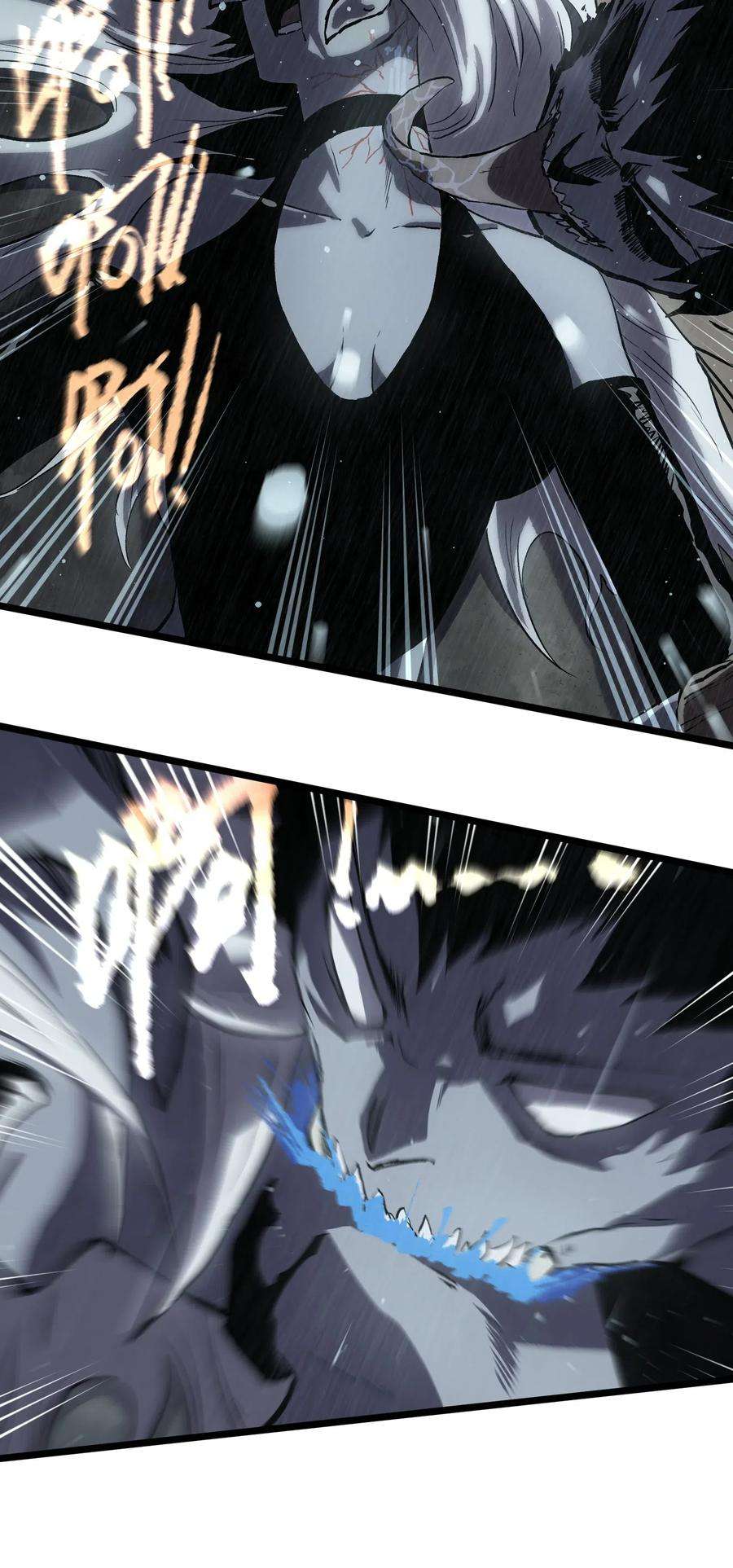 成为我的员工吧！这里是老板以外全员丧尸的末世派遣公司！015 王八蛋，给我看这儿！