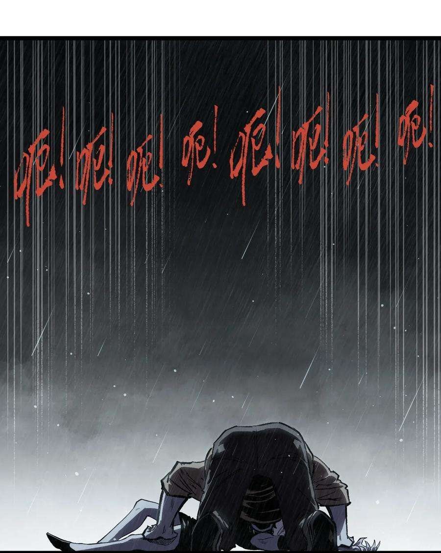 成为我的员工吧！这里是老板以外全员丧尸的末世派遣公司！015 王八蛋，给我看这儿！