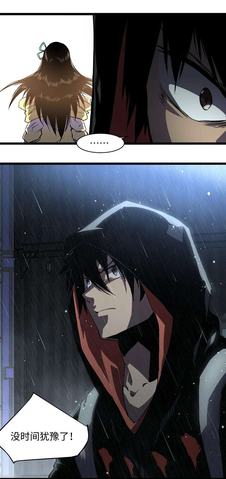 成为我的员工吧！这里是老板以外全员丧尸的末世派遣公司！015 王八蛋，给我看这儿！