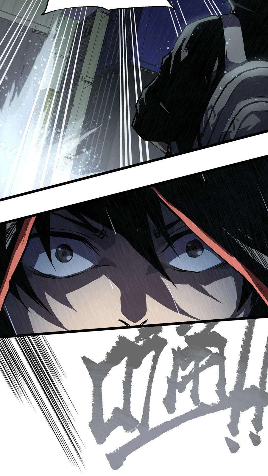 成为我的员工吧！这里是老板以外全员丧尸的末世派遣公司！015 王八蛋，给我看这儿！