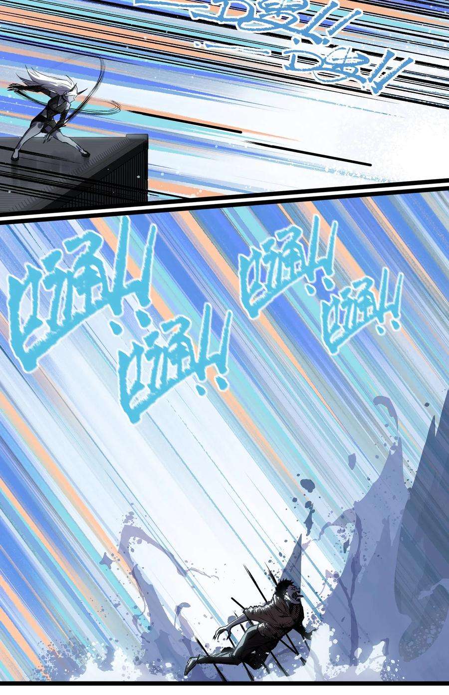 成为我的员工吧！这里是老板以外全员丧尸的末世派遣公司！015 王八蛋，给我看这儿！