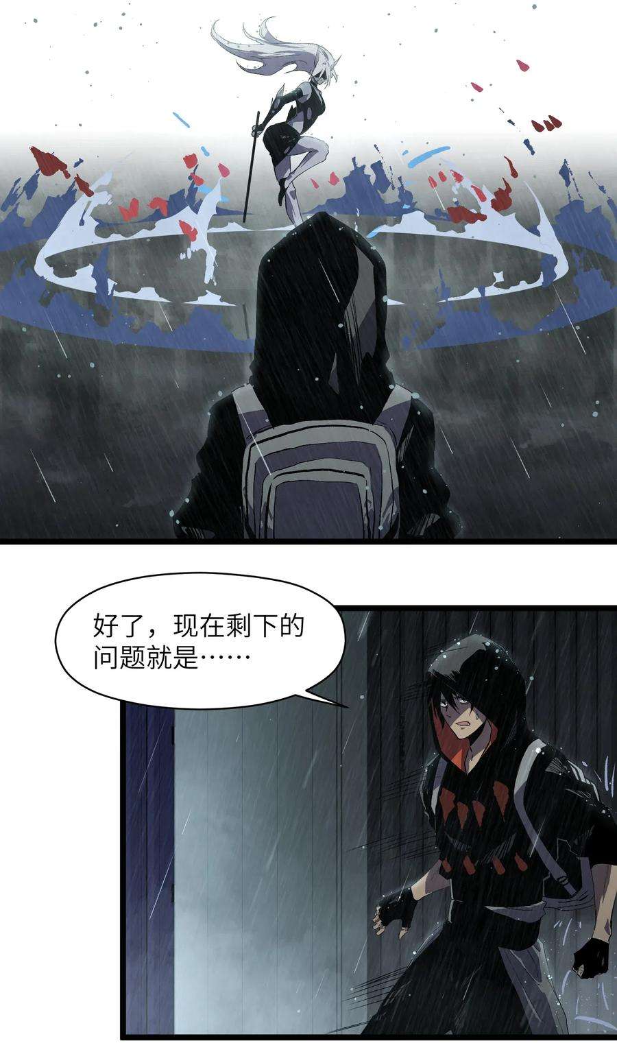 成为我的员工吧！这里是老板以外全员丧尸的末世派遣公司！015 王八蛋，给我看这儿！