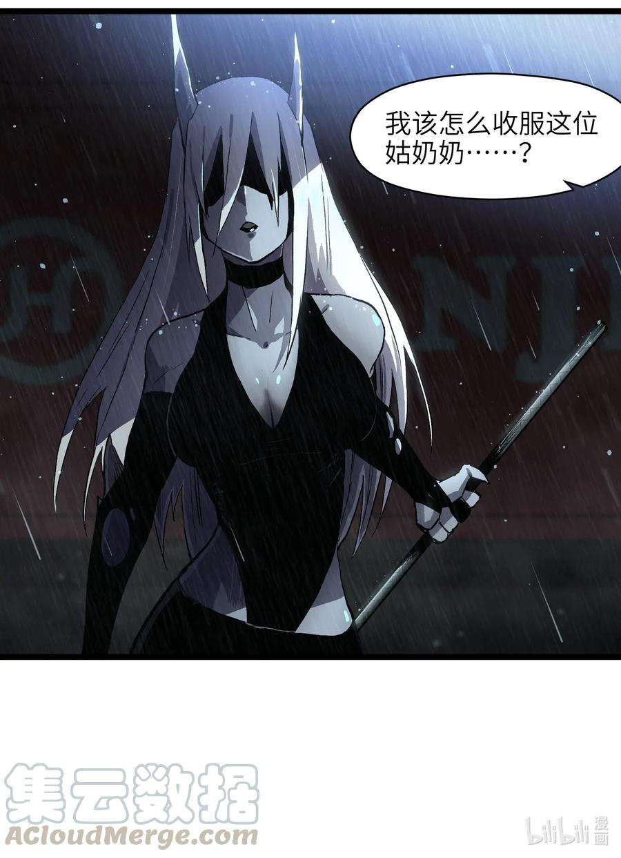 成为我的员工吧！这里是老板以外全员丧尸的末世派遣公司！015 王八蛋，给我看这儿！