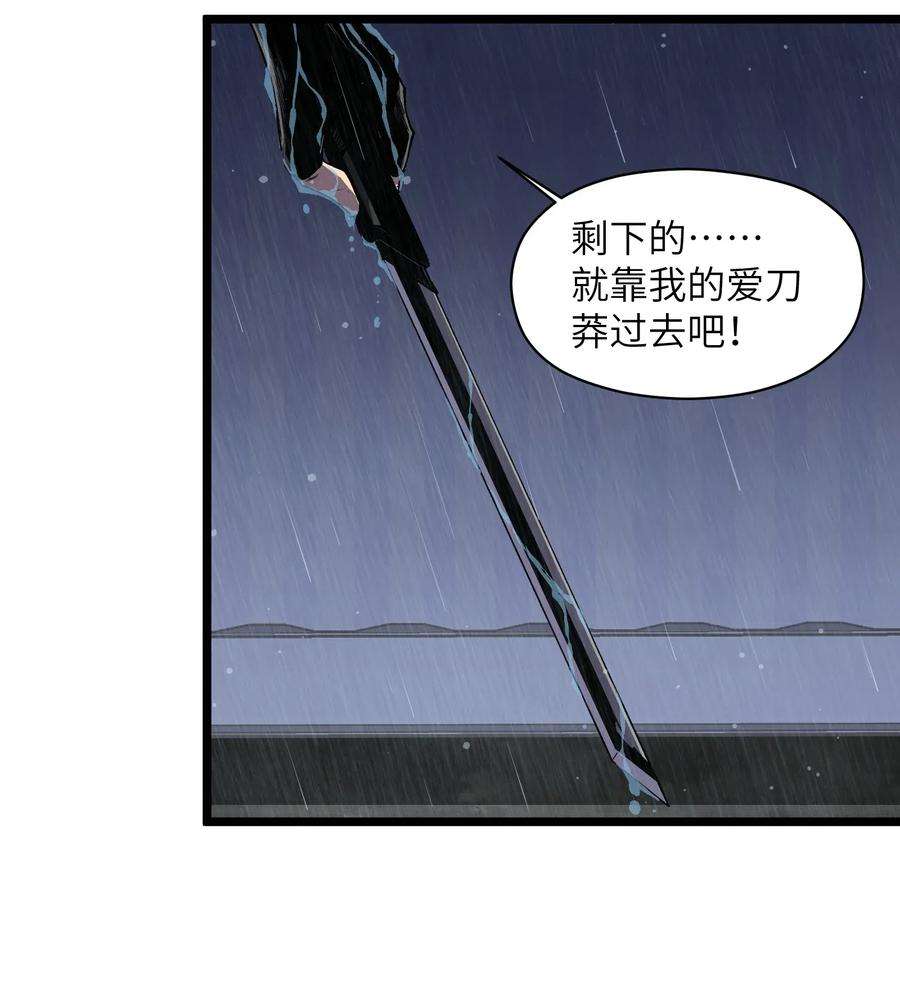 成为我的员工吧！这里是老板以外全员丧尸的末世派遣公司！015 王八蛋，给我看这儿！