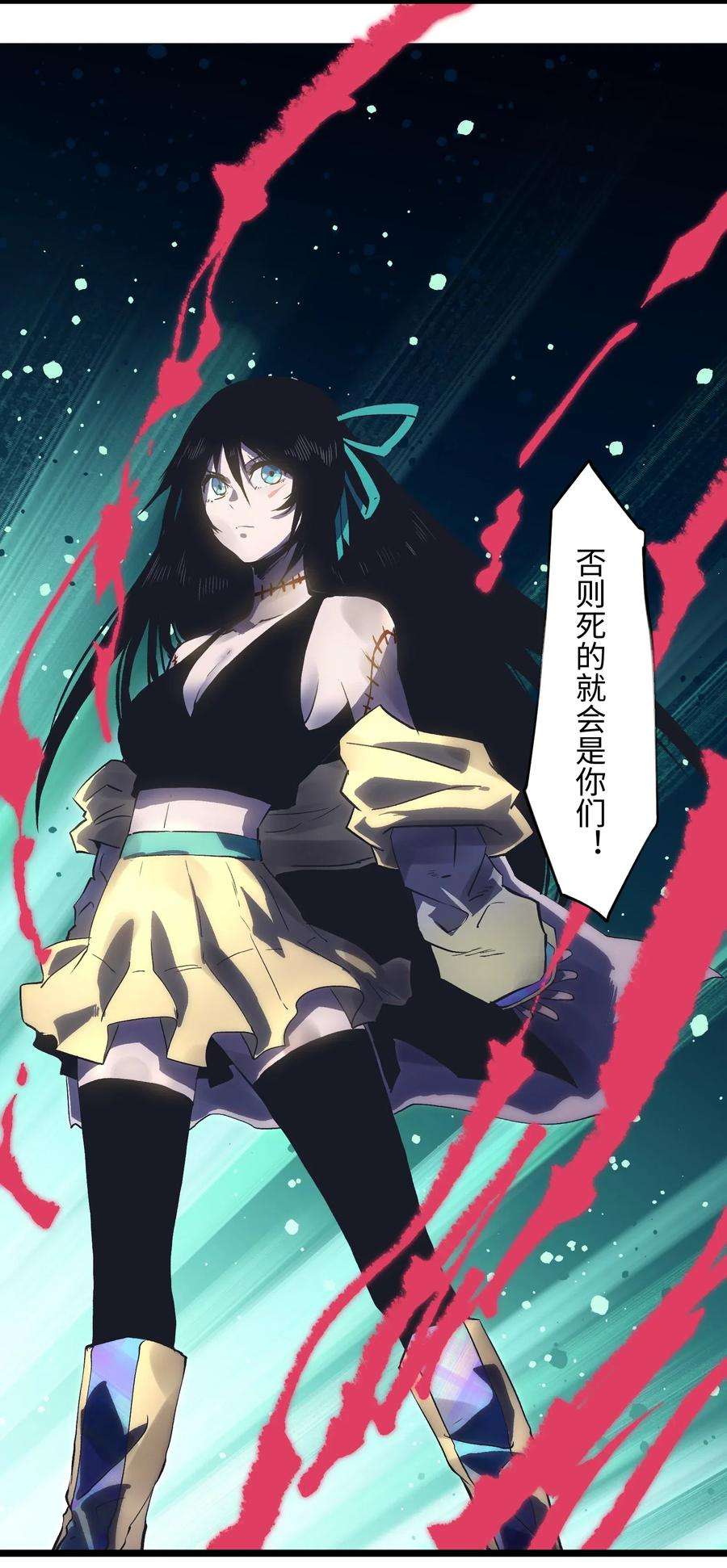 成为我的员工吧！这里是老板以外全员丧尸的末世派遣公司！016 咱们话家吧