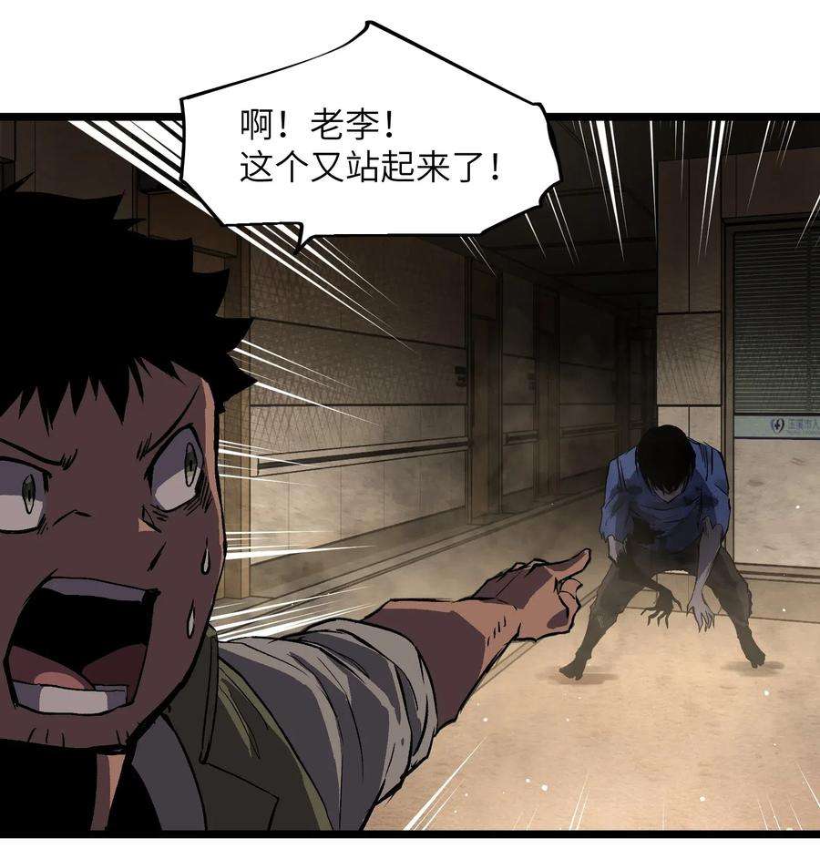 成为我的员工吧！这里是老板以外全员丧尸的末世派遣公司！016 咱们话家吧