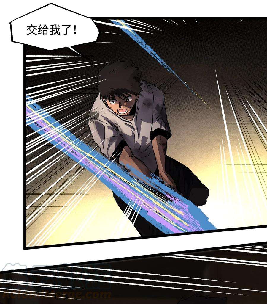 成为我的员工吧！这里是老板以外全员丧尸的末世派遣公司！016 咱们话家吧