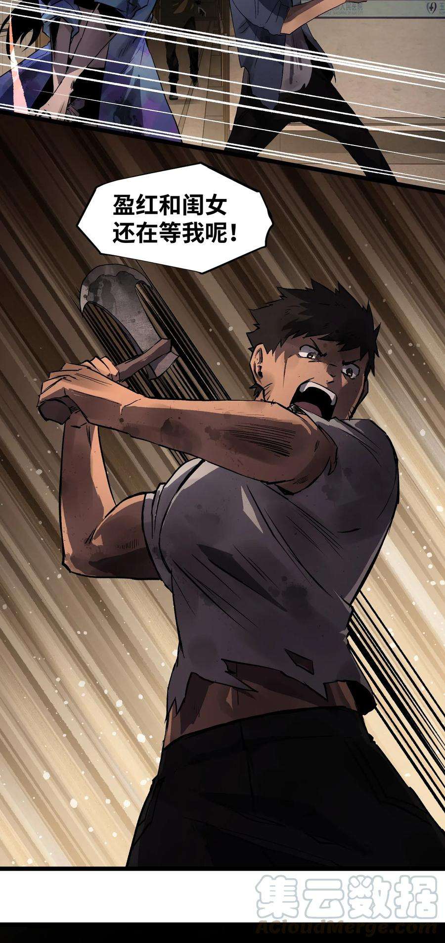 成为我的员工吧！这里是老板以外全员丧尸的末世派遣公司！016 咱们话家吧