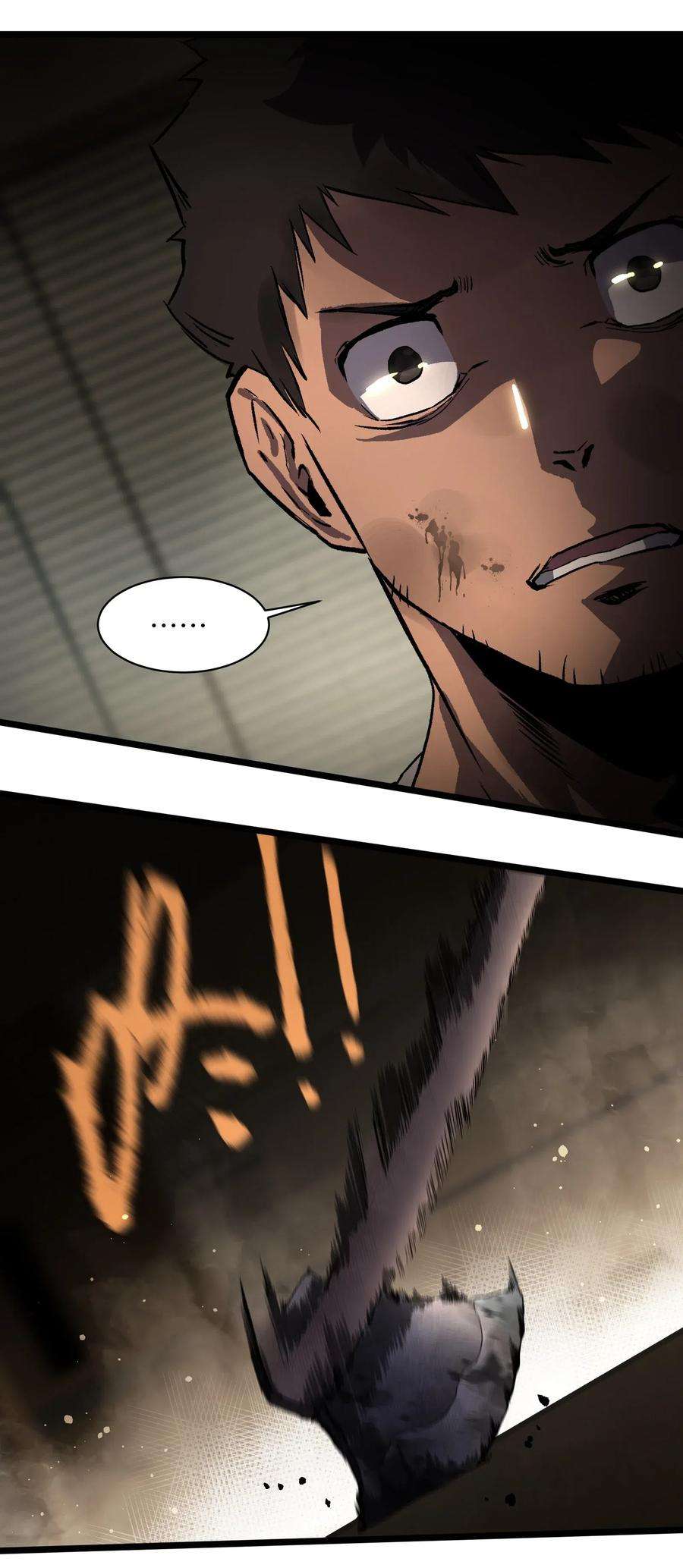 成为我的员工吧！这里是老板以外全员丧尸的末世派遣公司！016 咱们话家吧