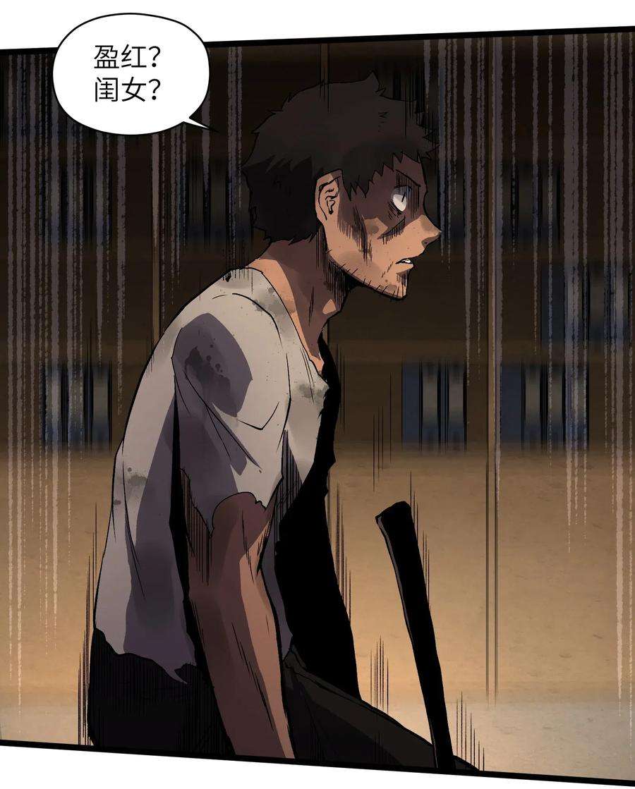 成为我的员工吧！这里是老板以外全员丧尸的末世派遣公司！016 咱们话家吧