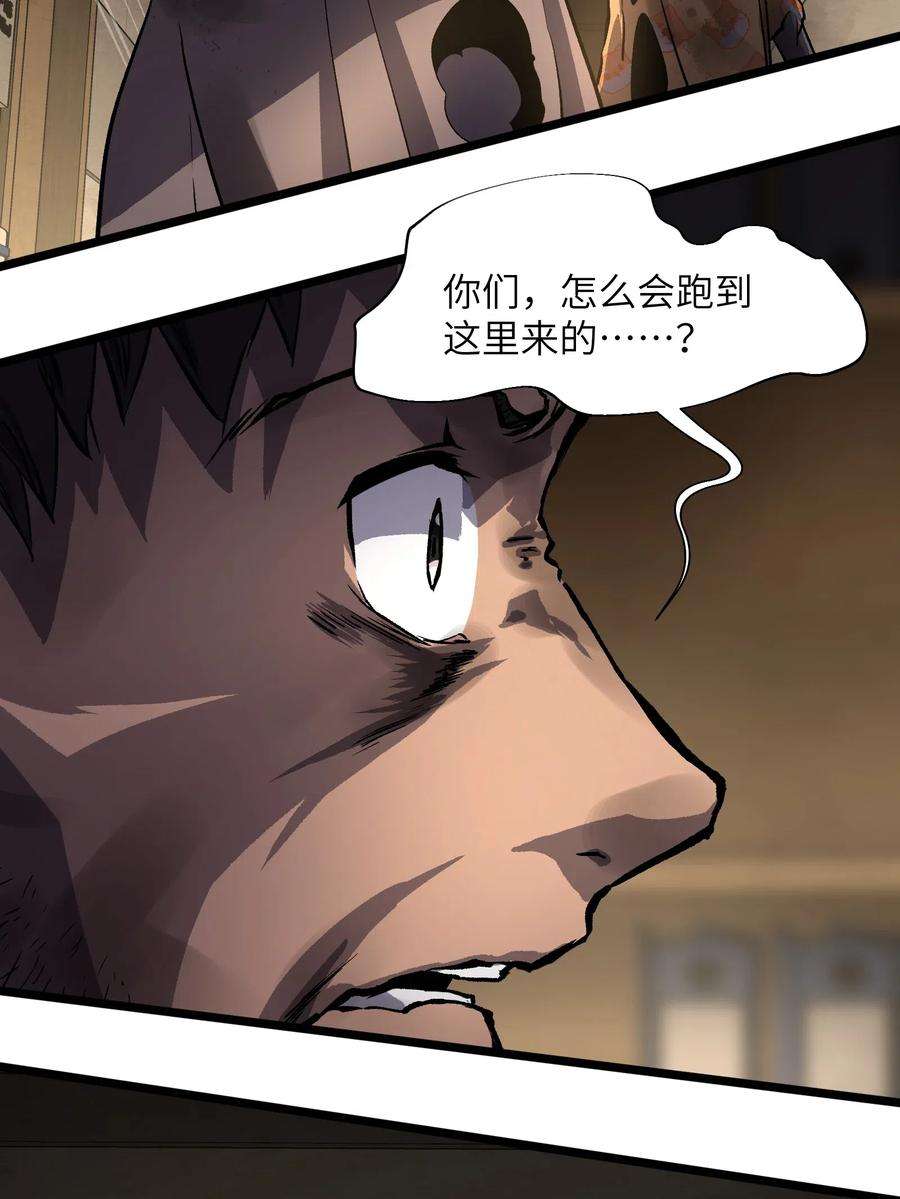 成为我的员工吧！这里是老板以外全员丧尸的末世派遣公司！016 咱们话家吧