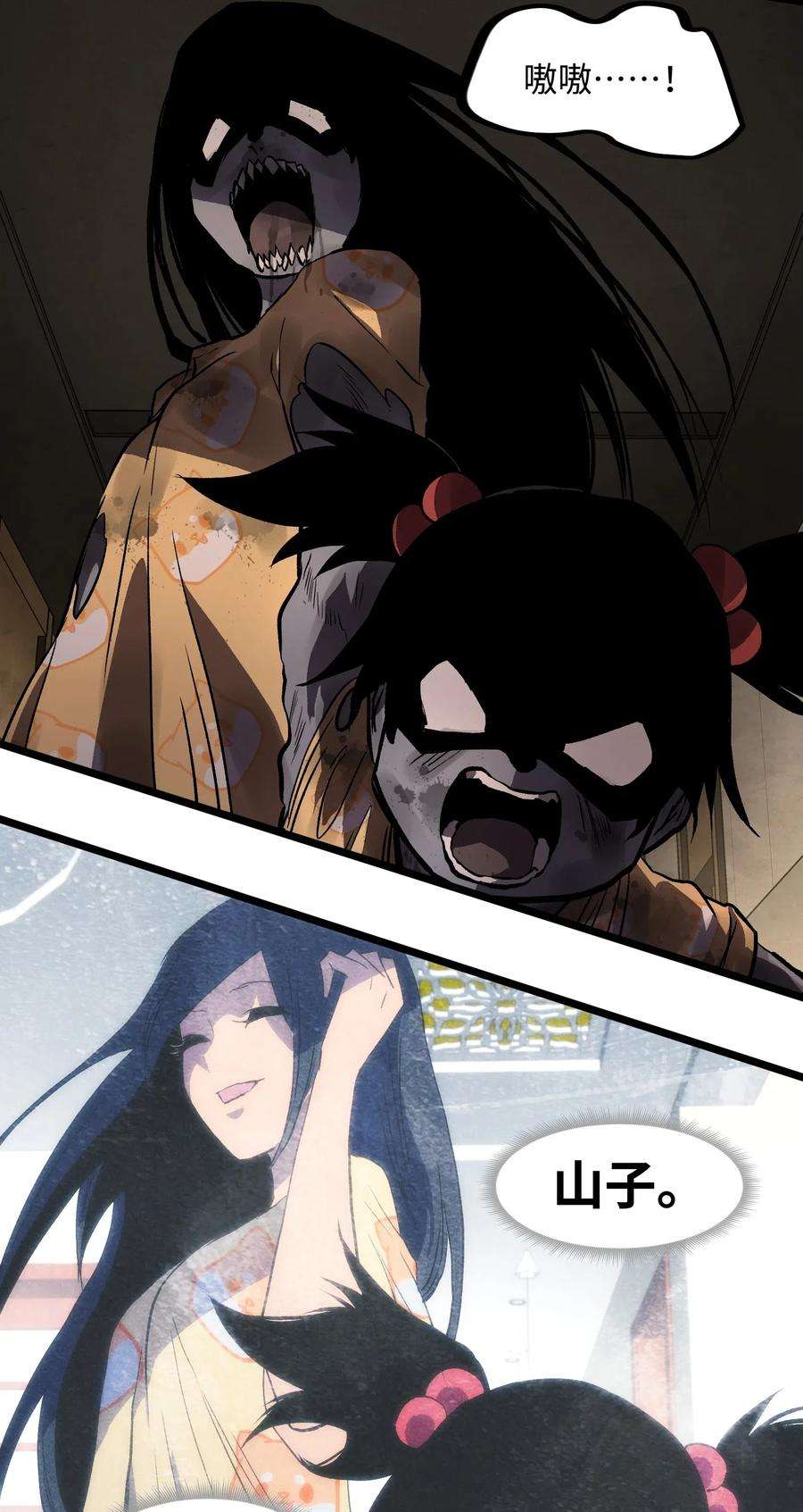 成为我的员工吧！这里是老板以外全员丧尸的末世派遣公司！016 咱们话家吧