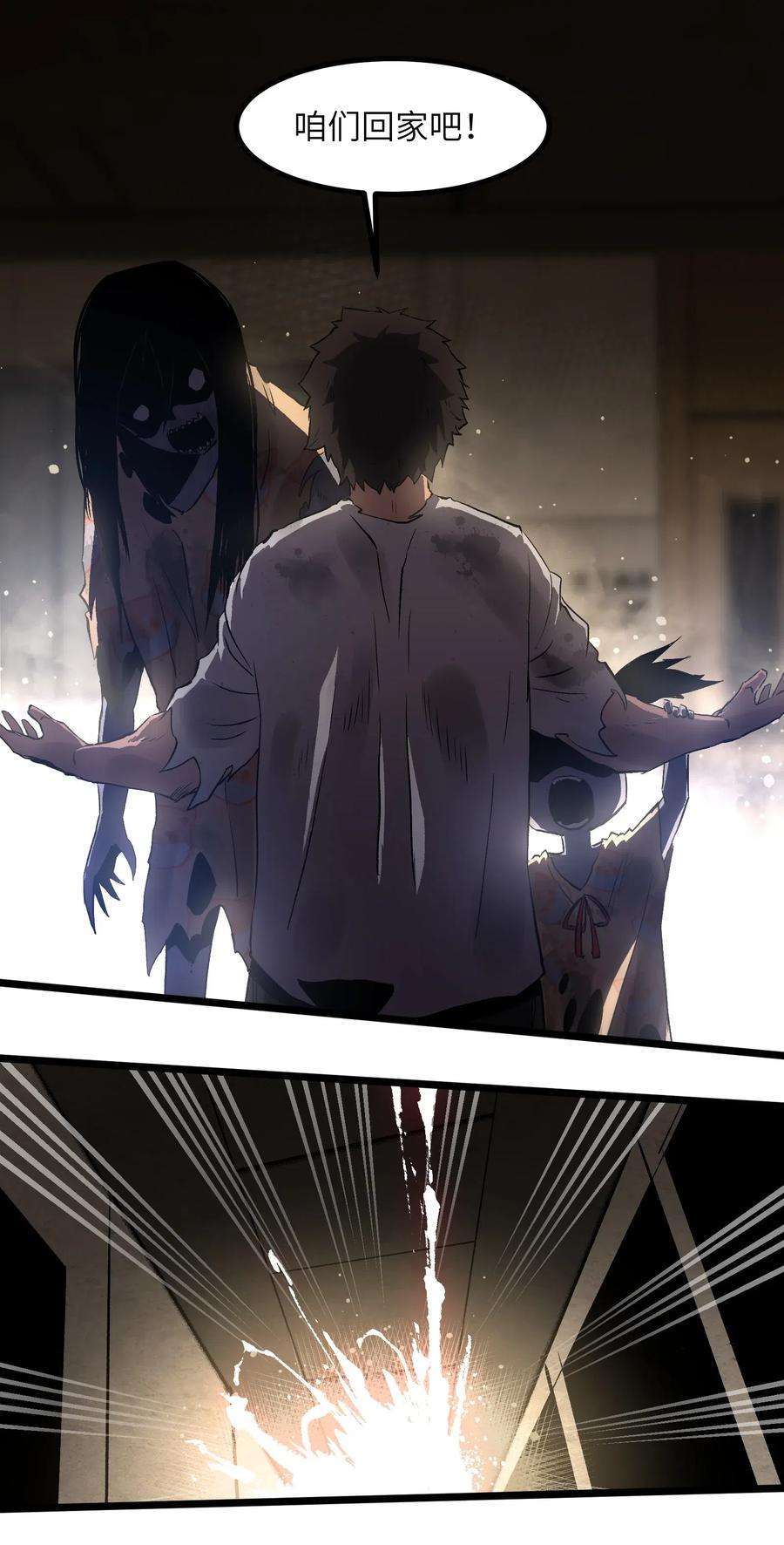 成为我的员工吧！这里是老板以外全员丧尸的末世派遣公司！016 咱们话家吧