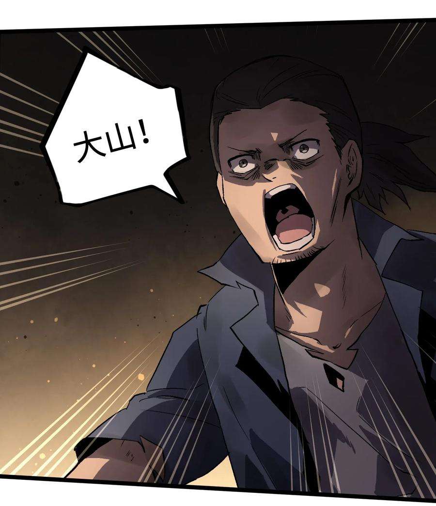 成为我的员工吧！这里是老板以外全员丧尸的末世派遣公司！016 咱们话家吧