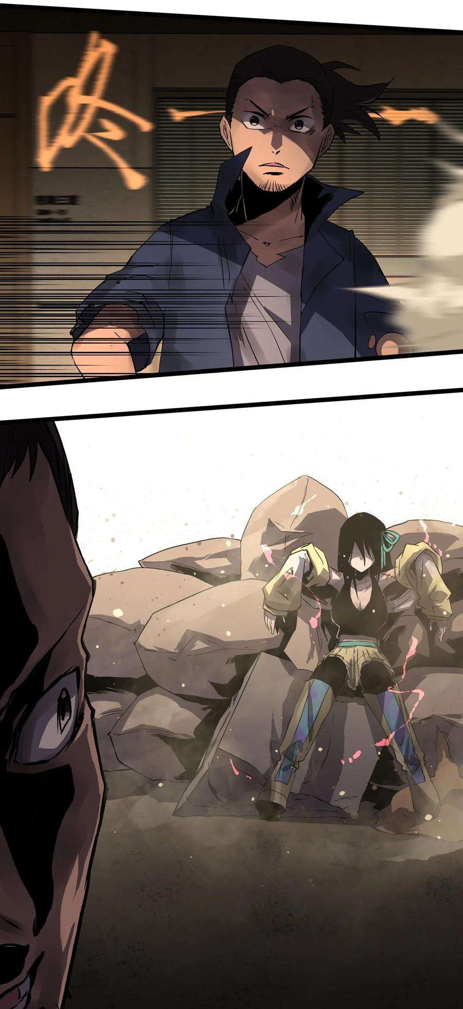 成为我的员工吧！这里是老板以外全员丧尸的末世派遣公司！016 咱们话家吧