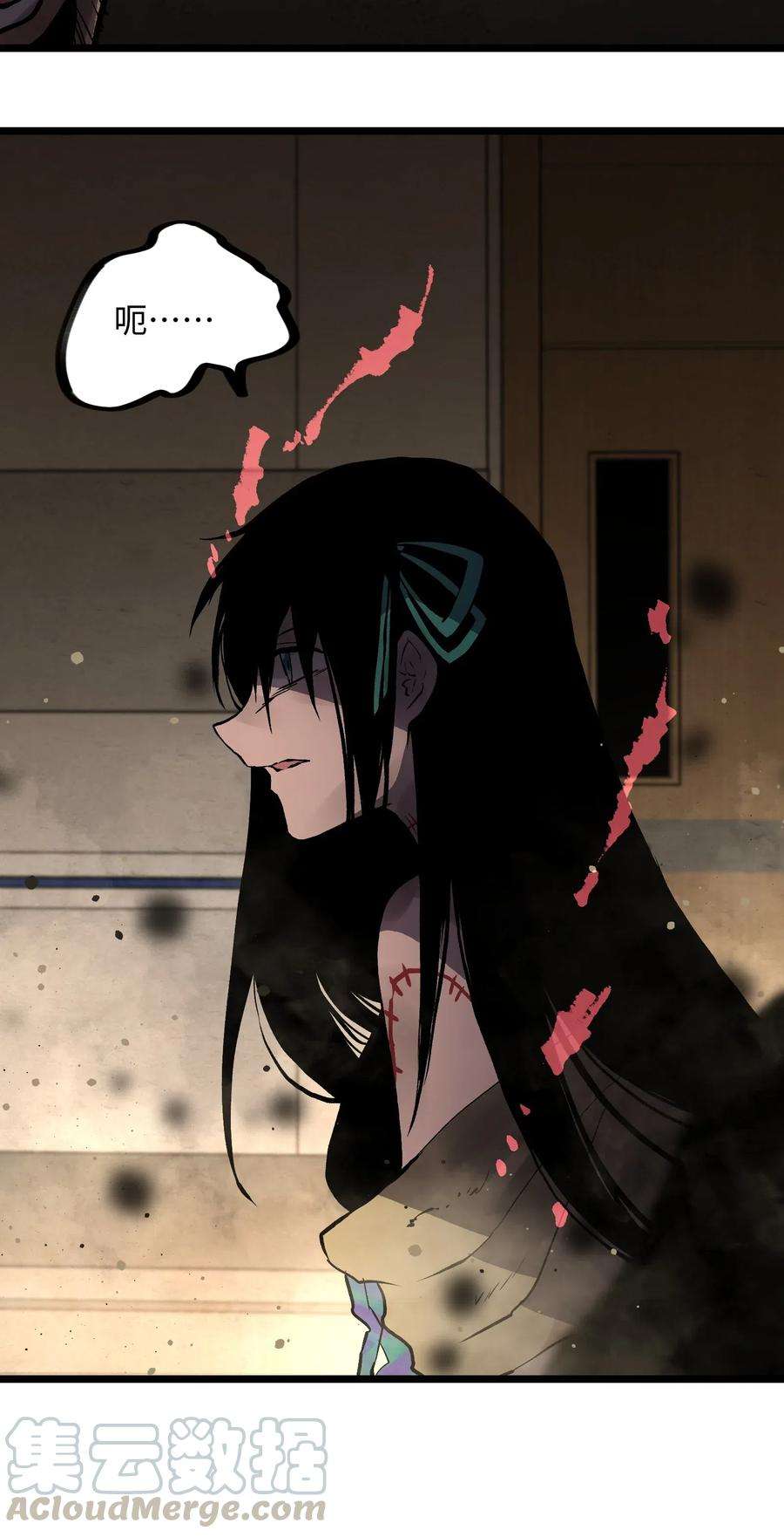 成为我的员工吧！这里是老板以外全员丧尸的末世派遣公司！016 咱们话家吧