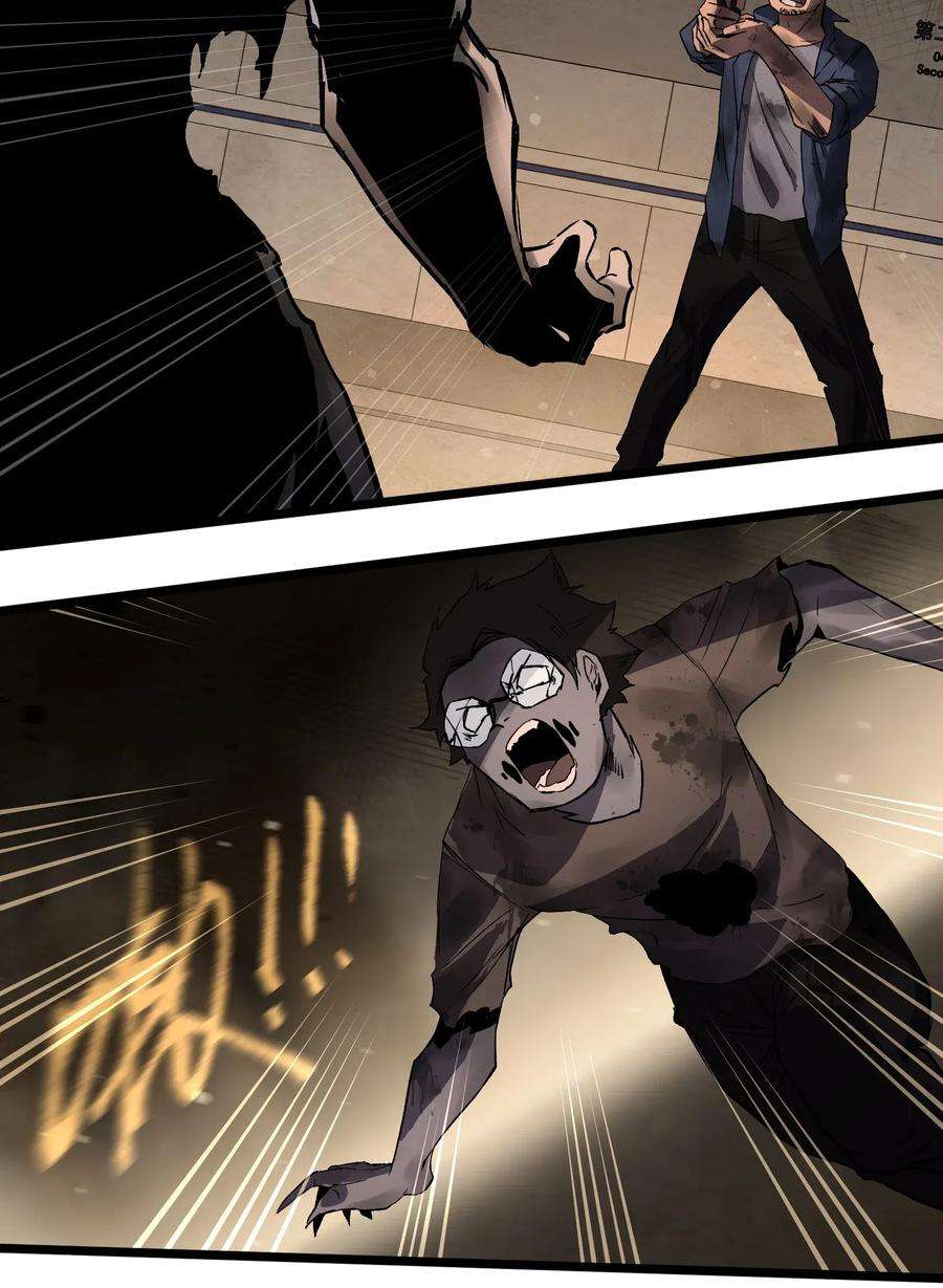 成为我的员工吧！这里是老板以外全员丧尸的末世派遣公司！016 咱们话家吧