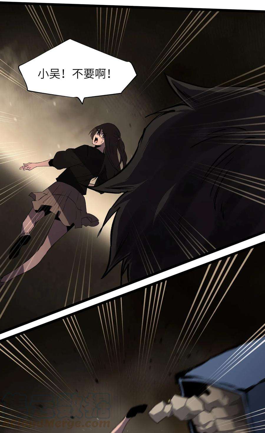 成为我的员工吧！这里是老板以外全员丧尸的末世派遣公司！016 咱们话家吧