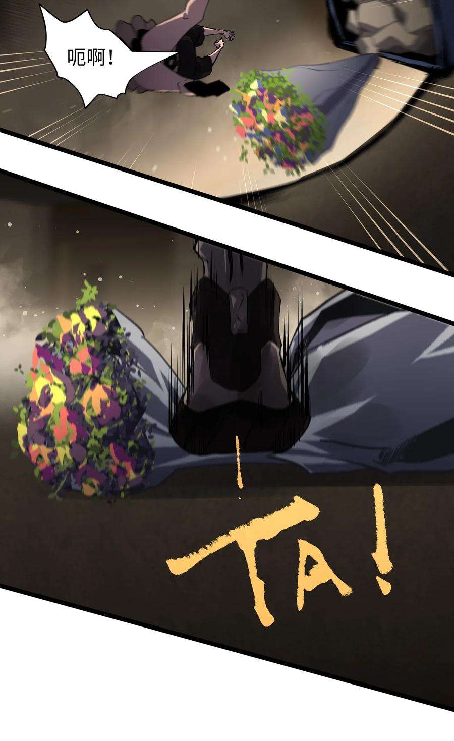 成为我的员工吧！这里是老板以外全员丧尸的末世派遣公司！016 咱们话家吧