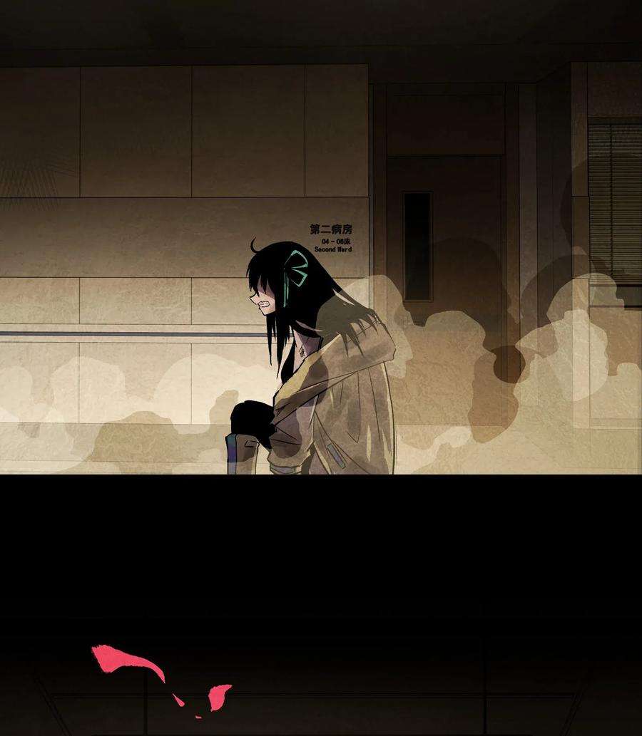 成为我的员工吧！这里是老板以外全员丧尸的末世派遣公司！016 咱们话家吧