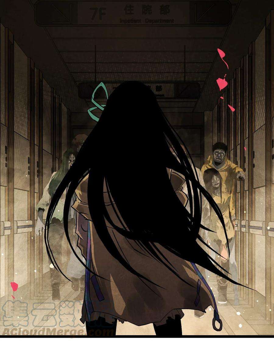 成为我的员工吧！这里是老板以外全员丧尸的末世派遣公司！016 咱们话家吧