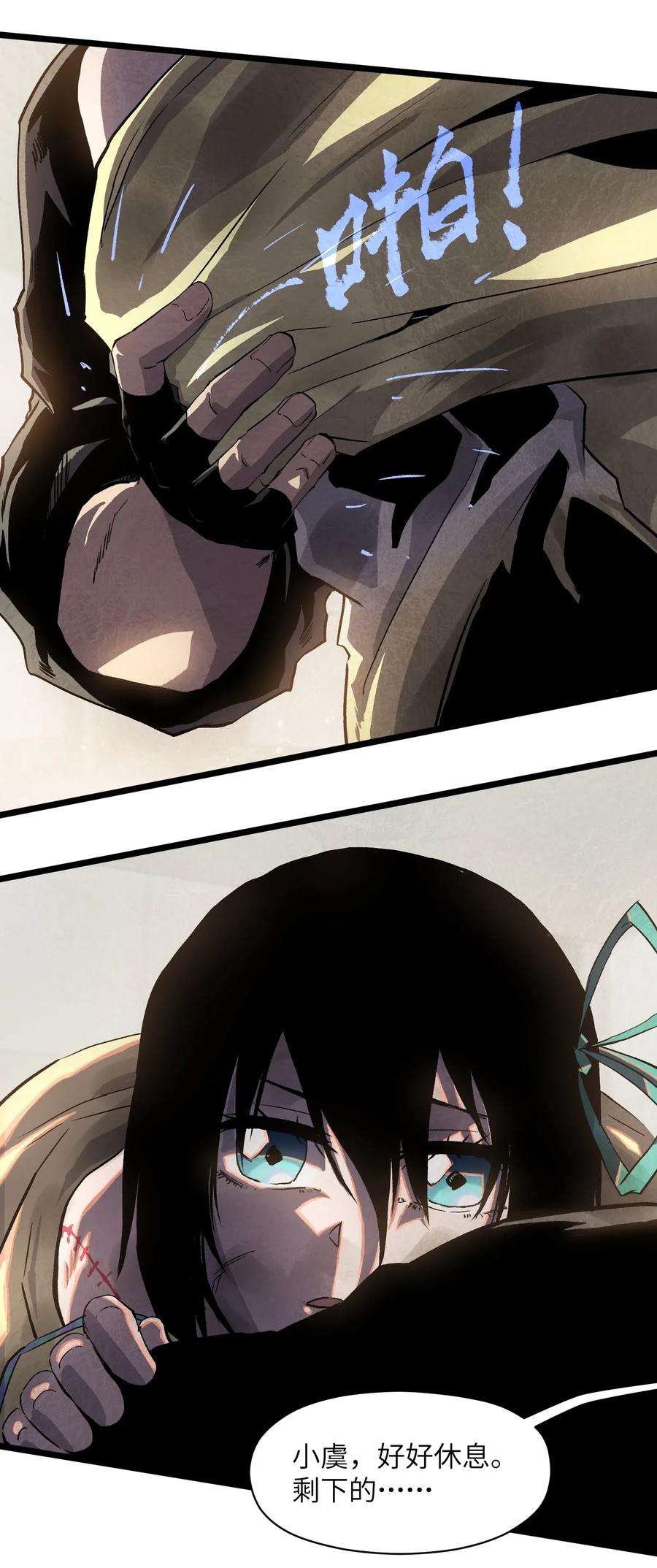 成为我的员工吧！这里是老板以外全员丧尸的末世派遣公司！016 咱们话家吧