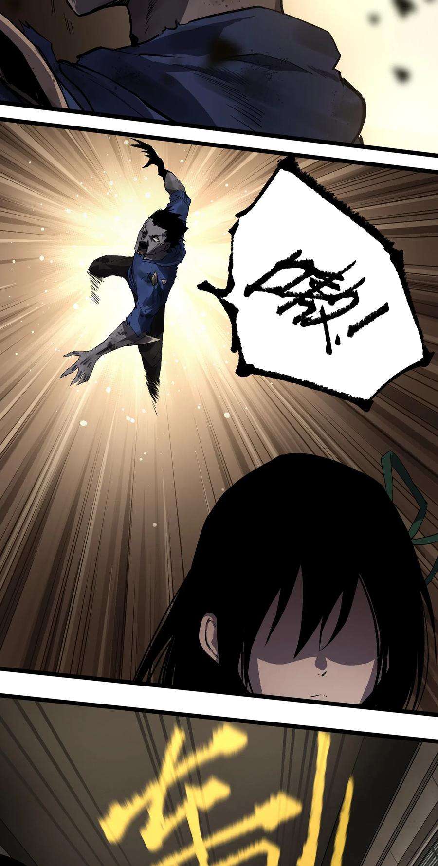 成为我的员工吧！这里是老板以外全员丧尸的末世派遣公司！016 咱们话家吧