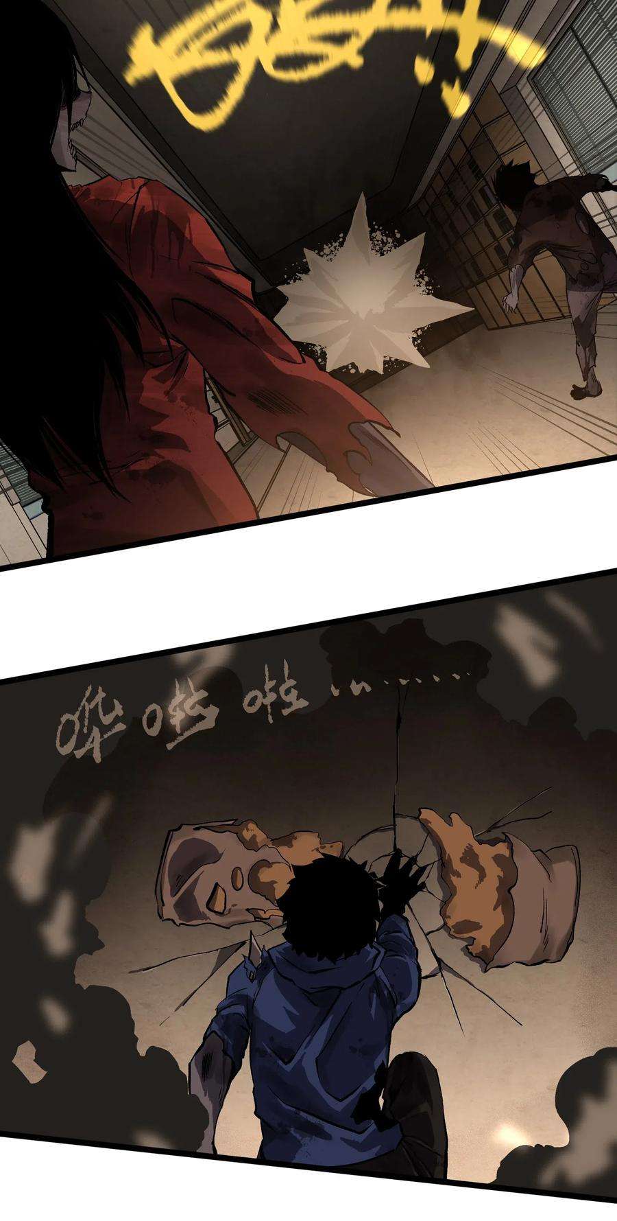 成为我的员工吧！这里是老板以外全员丧尸的末世派遣公司！016 咱们话家吧