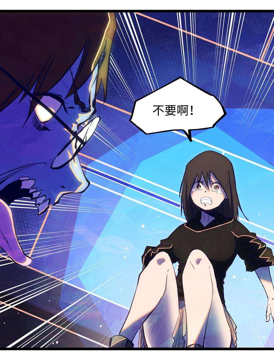 成为我的员工吧！这里是老板以外全员丧尸的末世派遣公司！017 安心去吧