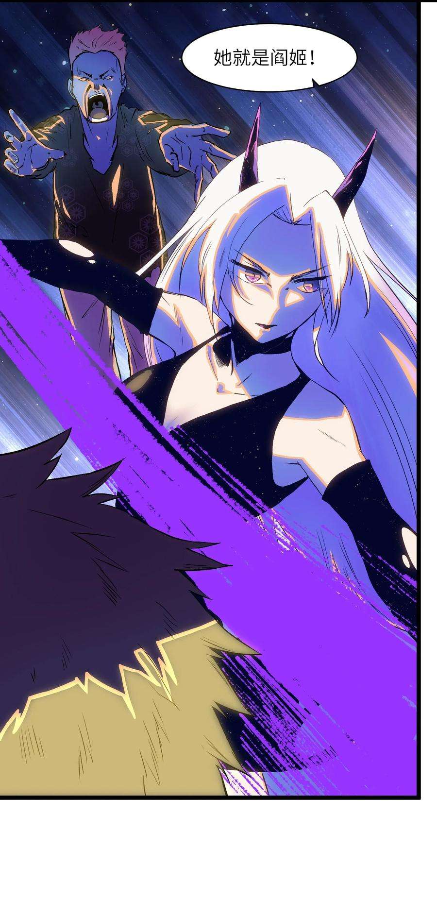 成为我的员工吧！这里是老板以外全员丧尸的末世派遣公司！017 安心去吧