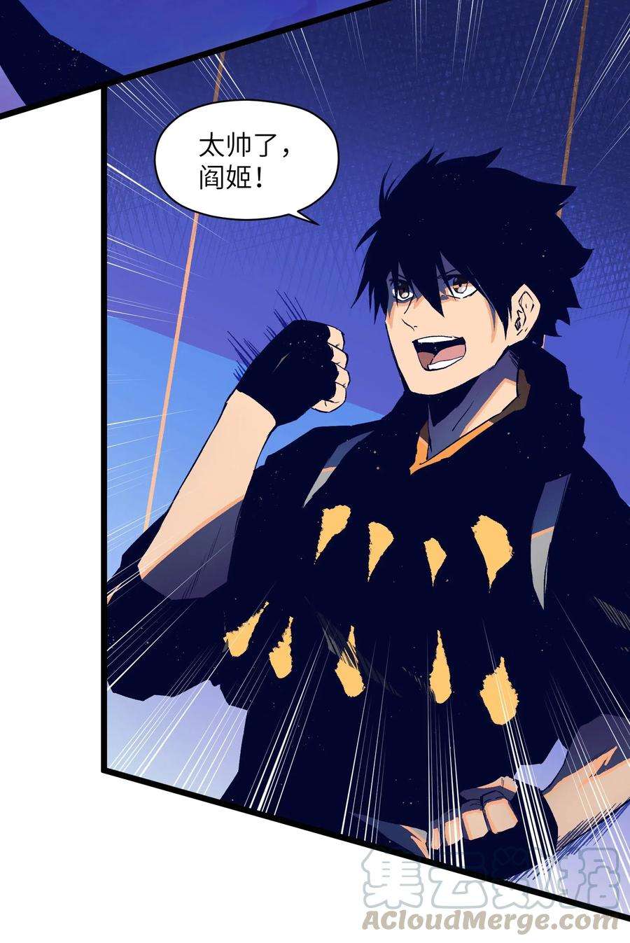 成为我的员工吧！这里是老板以外全员丧尸的末世派遣公司！017 安心去吧