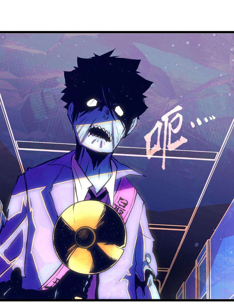 成为我的员工吧！这里是老板以外全员丧尸的末世派遣公司！017 安心去吧