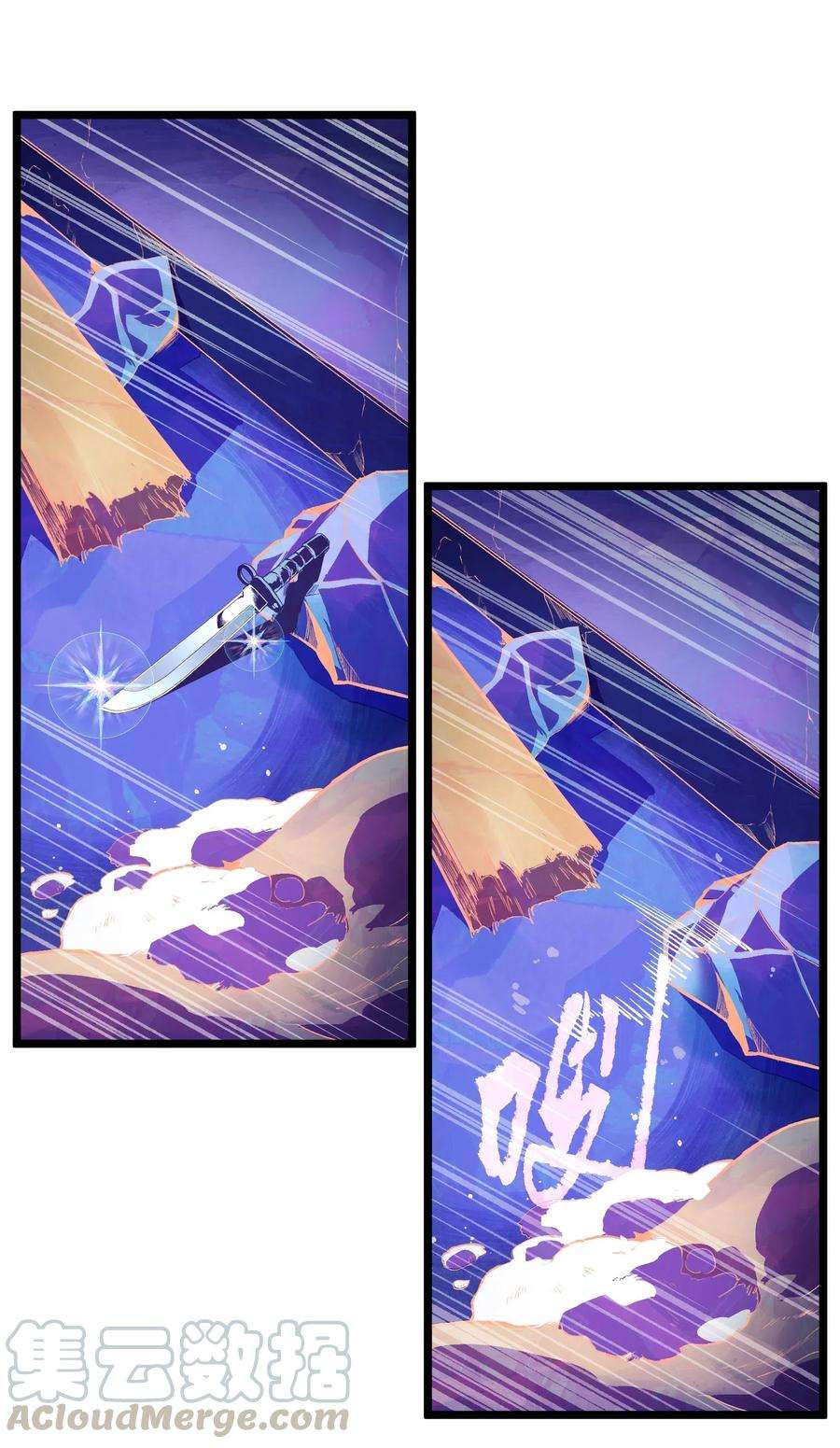 成为我的员工吧！这里是老板以外全员丧尸的末世派遣公司！017 安心去吧