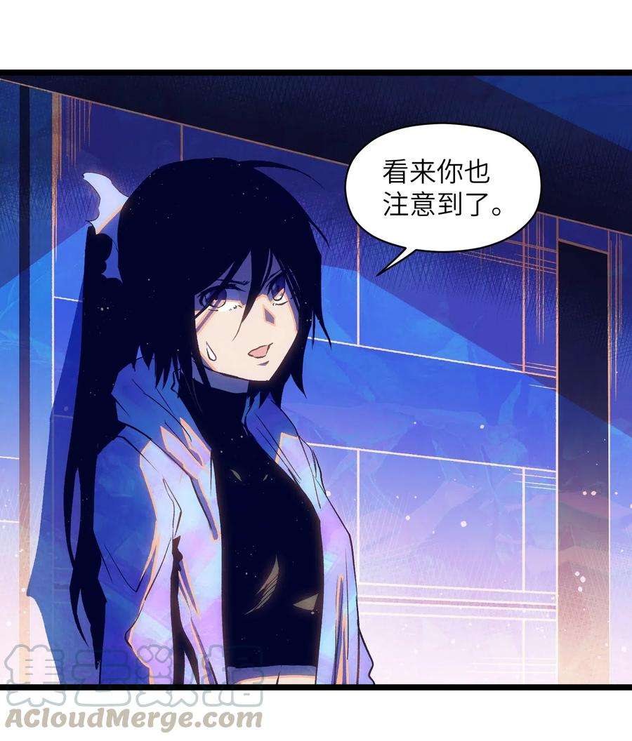 成为我的员工吧！这里是老板以外全员丧尸的末世派遣公司！017 安心去吧