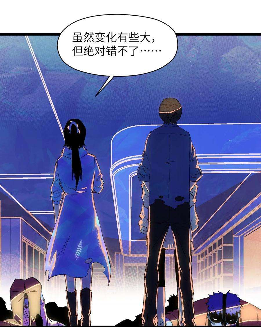 成为我的员工吧！这里是老板以外全员丧尸的末世派遣公司！017 安心去吧