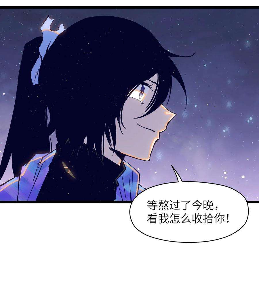 成为我的员工吧！这里是老板以外全员丧尸的末世派遣公司！018 拜托你了……