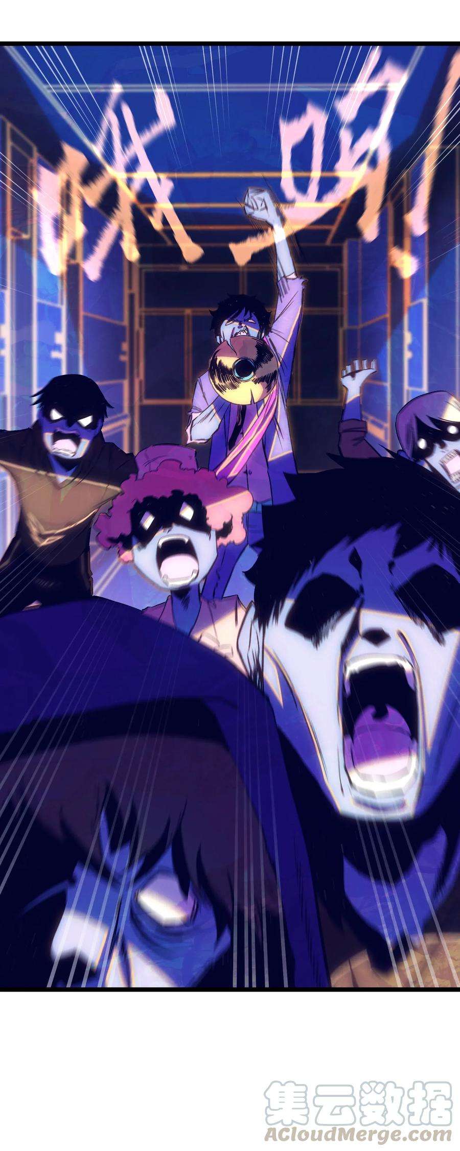 成为我的员工吧！这里是老板以外全员丧尸的末世派遣公司！018 拜托你了……