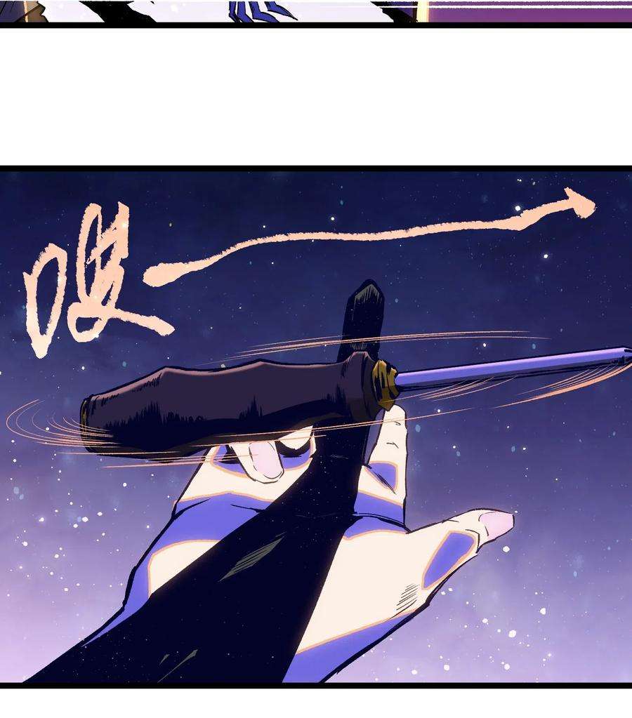 成为我的员工吧！这里是老板以外全员丧尸的末世派遣公司！018 拜托你了……