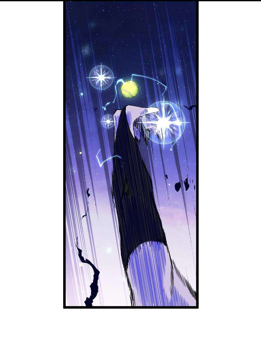 成为我的员工吧！这里是老板以外全员丧尸的末世派遣公司！018 拜托你了……