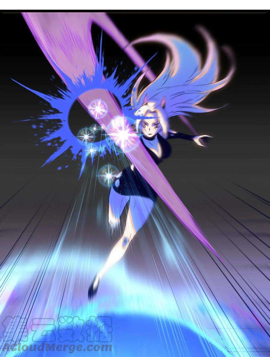 成为我的员工吧！这里是老板以外全员丧尸的末世派遣公司！018 拜托你了……